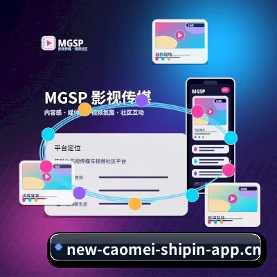 草莓视频 APP